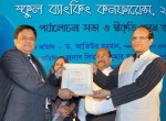 FSIBL_Press Release _School Banking -2015