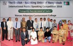 FSIBL Sponsored International Public Speaking Competition-2016 held