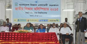 Sponsored Science Olympiad 2015