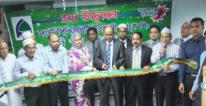 juri branch opening