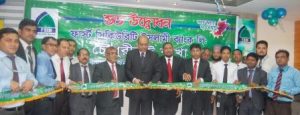 FSIBL_Press Release_ Branch Opening of FSIBL Chowdhuryhat Branch