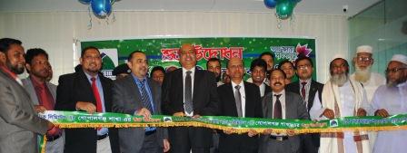 FSIBL_Press Release_ Branch Opening of FSIBL Gopalganj Branch