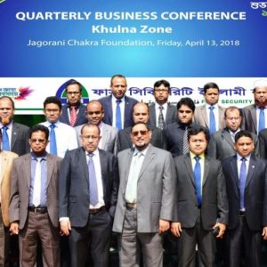 FSIBL-Press-Release-on-Quarterly-Business-Conference_Khulna