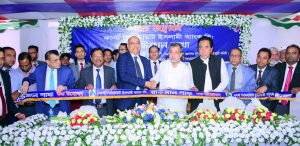 FSIBL Press Release_FSIBL Inaugurated-Raozan Branch