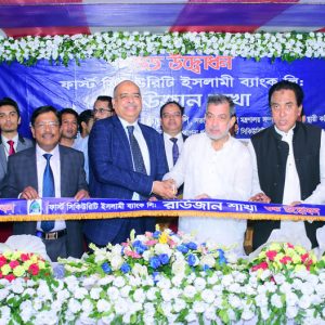 FSIBL Press Release_FSIBL Inaugurated-Raozan Branch