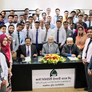 FSIBL Press Release FSIBL Training on Investment Procedure