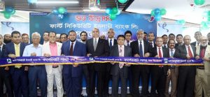 FSIBL-Press-Release_FSIBL-Inaugurated-Corporate-Branch
